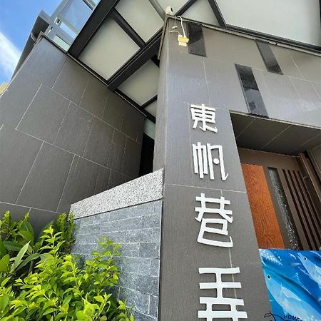 Donggang Homestay-Dongfan エクステリア 写真
